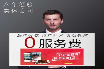 百度推广在旅游行业的应用及效果评估